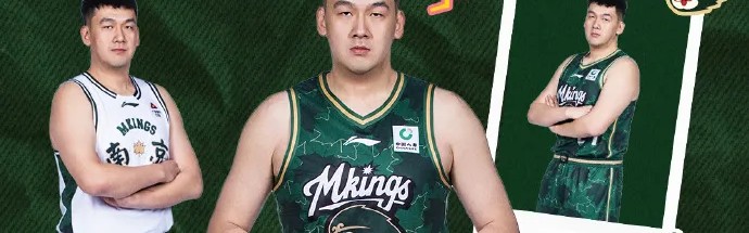 开云体育官网app-南京男篮社媒分享生日海报：祝孙鸣阳生日快乐